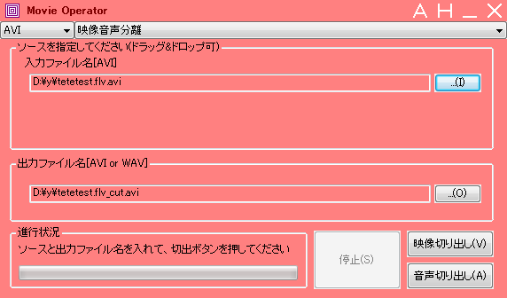 右上にあるプルダウンメニューをクリックし、「映像音声分離」を選択する