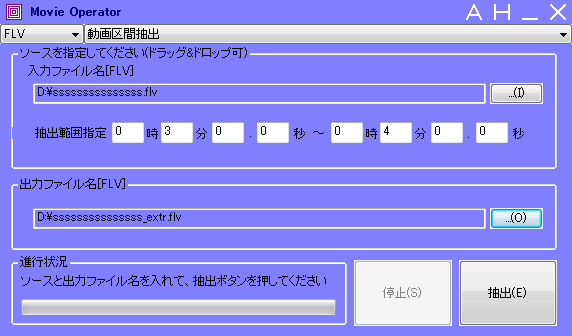 右上にあるプルダウンメニューをクリックし、「動画区間抽出」を選択する