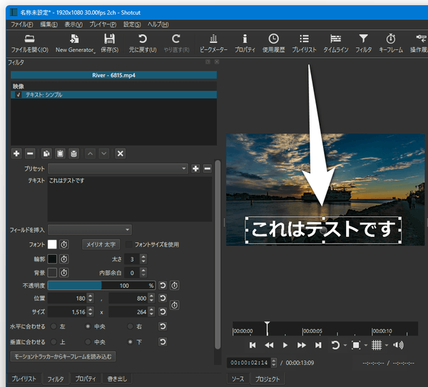 テキストをリサイズ＆移動させることもできる