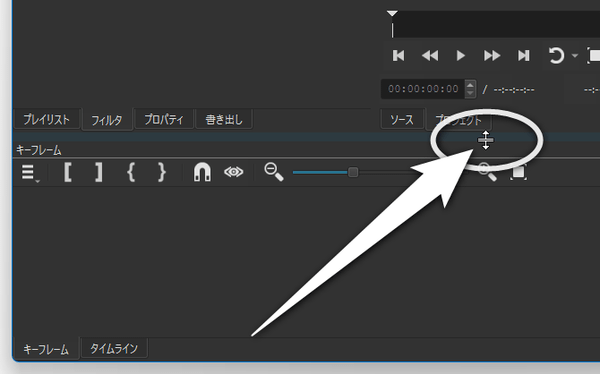 パネルの表示幅を調整することもできる