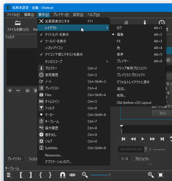 レイアウト一覧