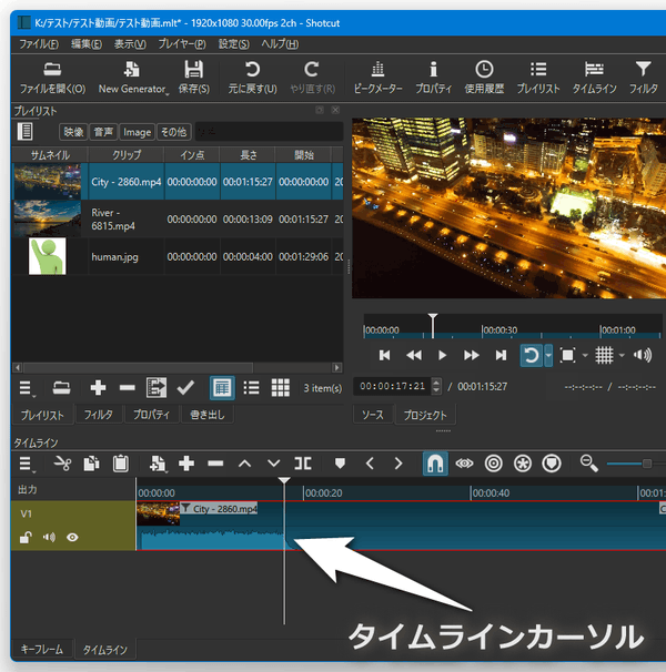 プレイヤーには、タイムラインカーソルで指定中の場面がプレビュー表示される
