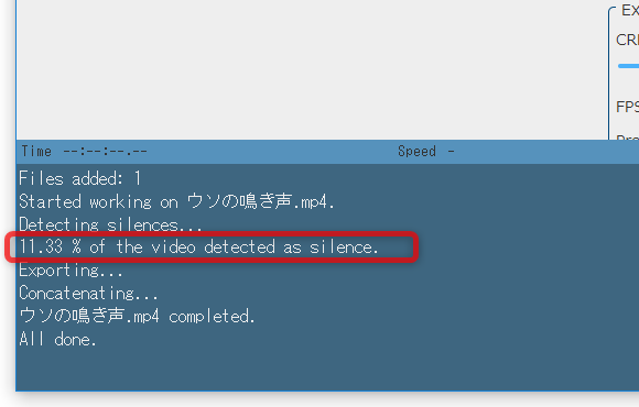 動画内の何パーセントの場面が、無音区間として検出されたのかを確認することもできる