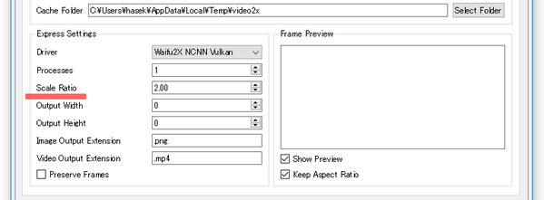 「Express Settings」内にある「Scale Ratio」欄で、動画 / GIF アニメ / 画像 の拡大率を指定する