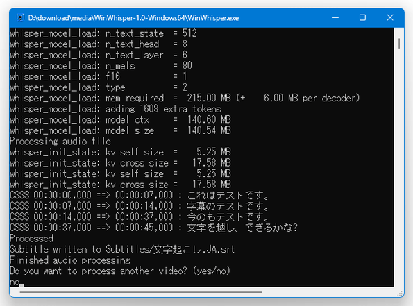 Finished audio processing. Do you want to process another video? (yes/no)