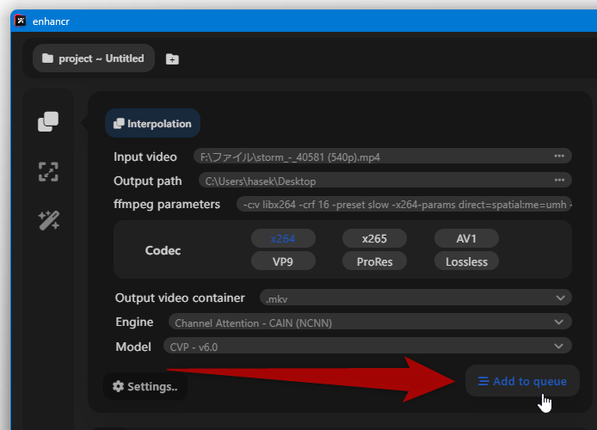 「Add to queue」ボタンをクリックする