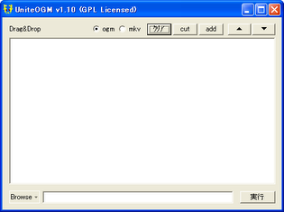 UniteOGM スクリーンショット