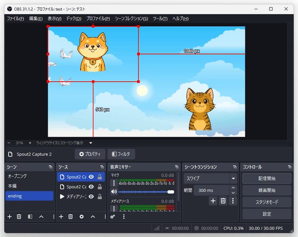 アバターをドラッグし、任意の場所に配置しておく