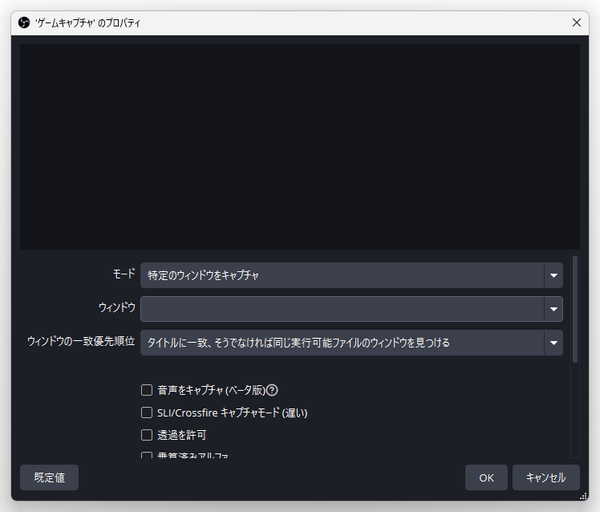 オプションが増えた