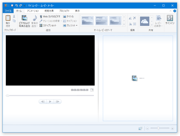 Windows Live ムービーメーカー