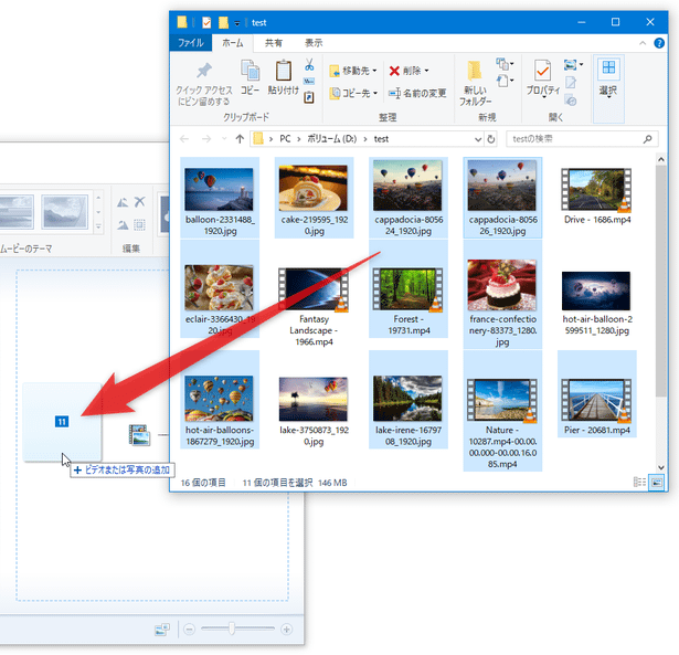 タイムラインに、素材とする画像や動画ファイルをドラッグ＆ドロップする