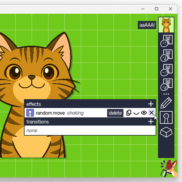 エフェクトが不要な場合は、「×」をクリックする