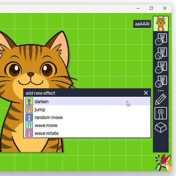 目的のエフェクトを選択する