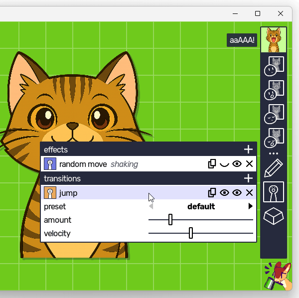 トランジション効果のパラメータ