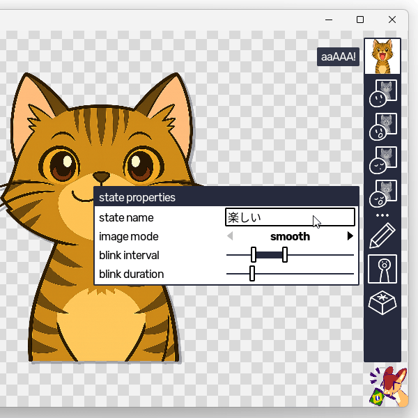「state name」欄に、現在の状態名を入力する