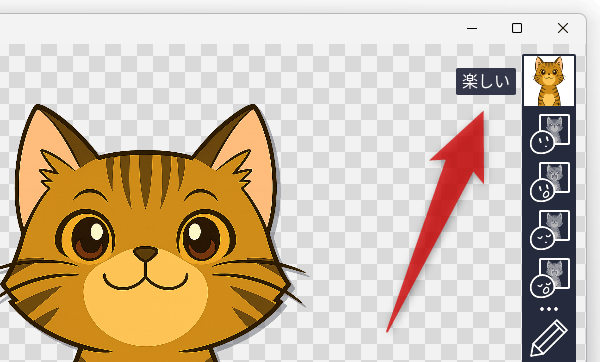 状態名が変更された