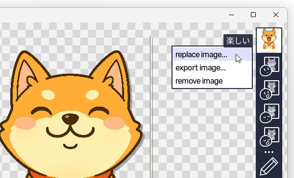 新しいアバターの画像を指定する