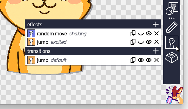 新しいアバターのエフェクトを指定する