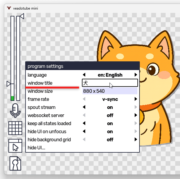 「Window title」欄に、分かりやすいウインドウタイトルを入力しておく