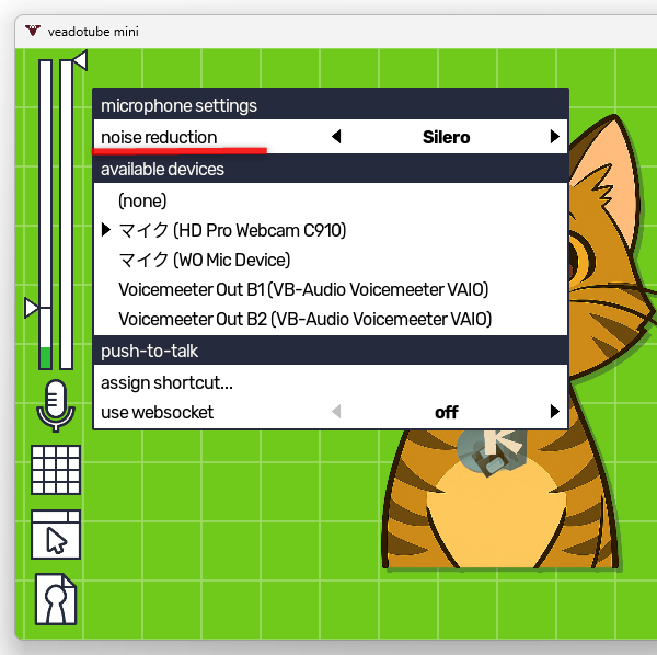 ノイズ除去機能もある