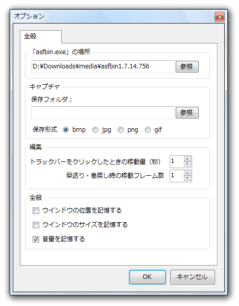 オプション