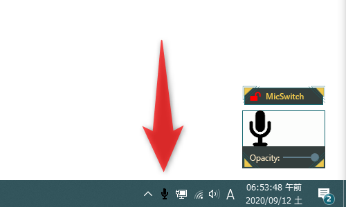 マイクのオーバーレイ画像と、タスクトレイアイコンが表示される