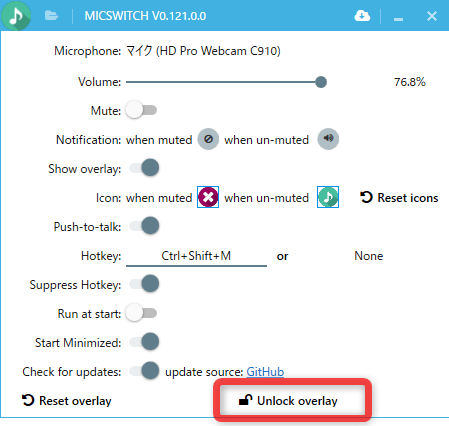 オーバーレイの状態を元に戻したい時は、設定画面の右下にある「Unlock overlay」をクリックする