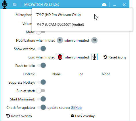 「Microphone」欄にあるプルダウンメニューをクリックし、ON / OFF の切り替え対象とするマイクを選択する