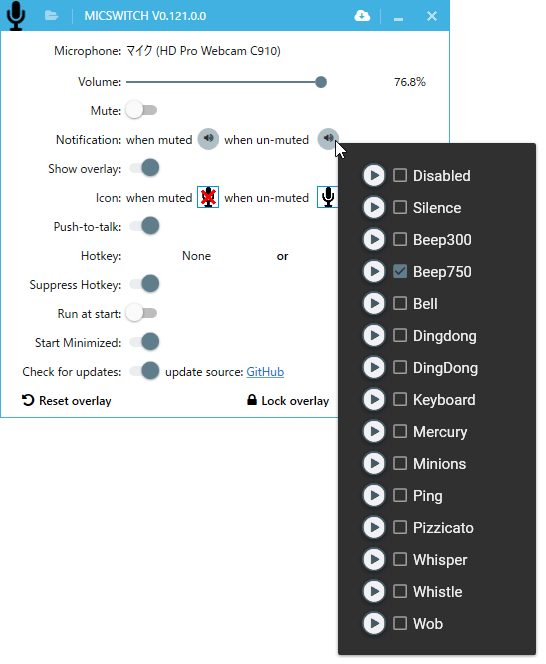 マイク入力を ON した時に鳴らす音を指定する