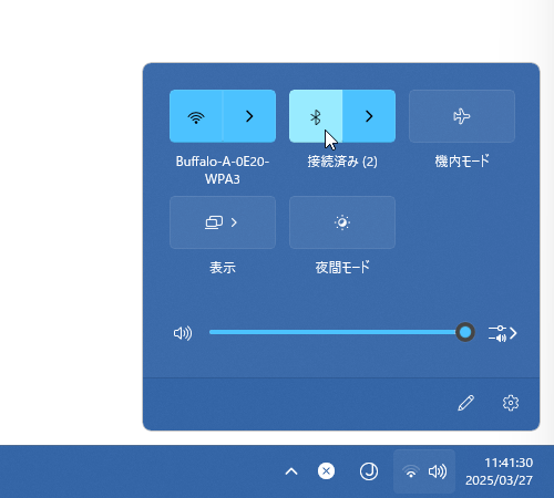 Bluetooth を ON にする