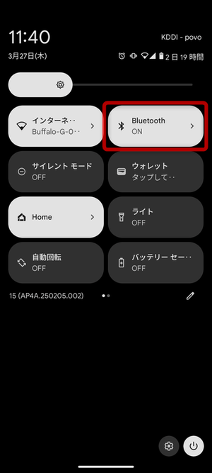 コントロールセンターを表示し、「Bluetooth」をタップする