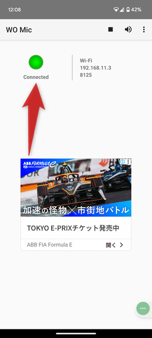 Androidアプリ