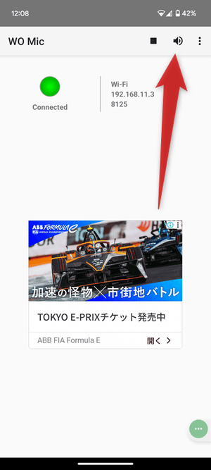 Androidアプリ
