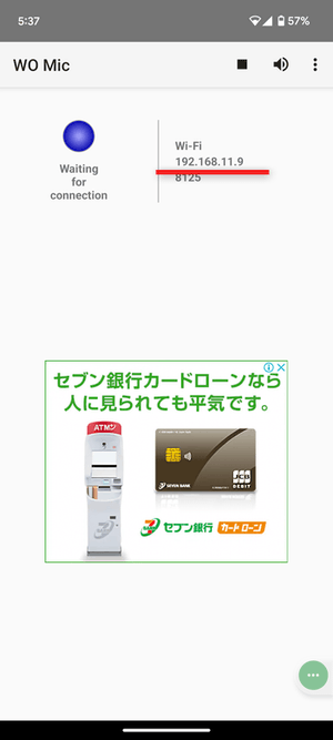 Androidアプリ