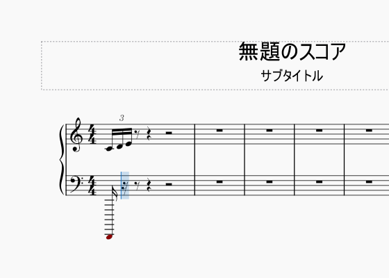 音域外にあたる音符を入力すると、該当の音符が黄色 / 赤 で表示される