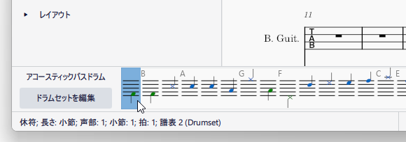 楽器（音符）をクリックすると、左側に楽器名が表示される＆音が鳴る