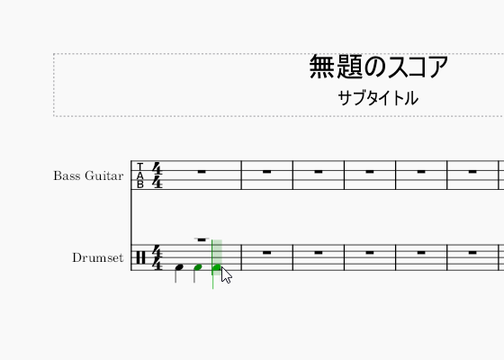 譜面をクリックして音符入力していく