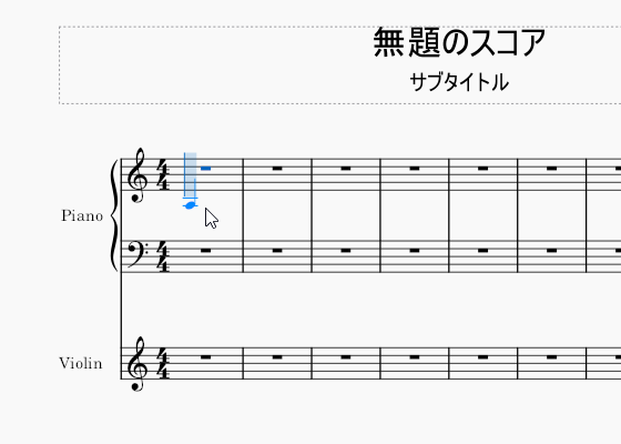 音符入力モード