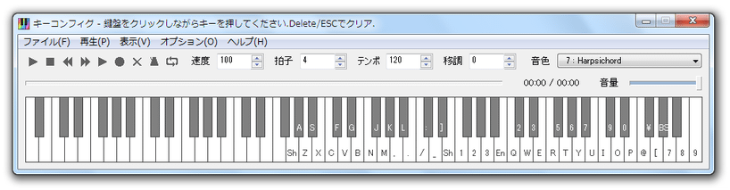 Rainbow Keyboard ｋ本的に無料ソフト フリーソフト