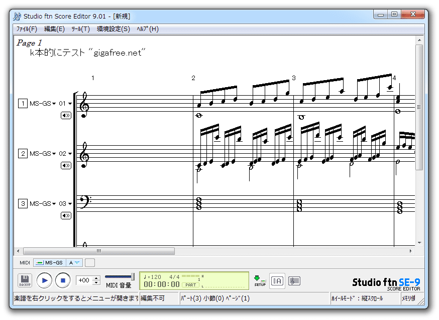 Studio Ftn Score Editor ｋ本的に無料ソフト フリーソフト