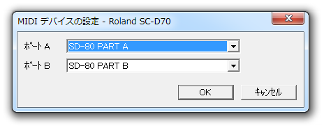 「MIDI デバイスの設定」