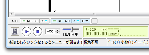 MIDI コントローラーが追加される