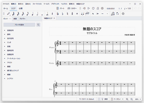 MuseScore