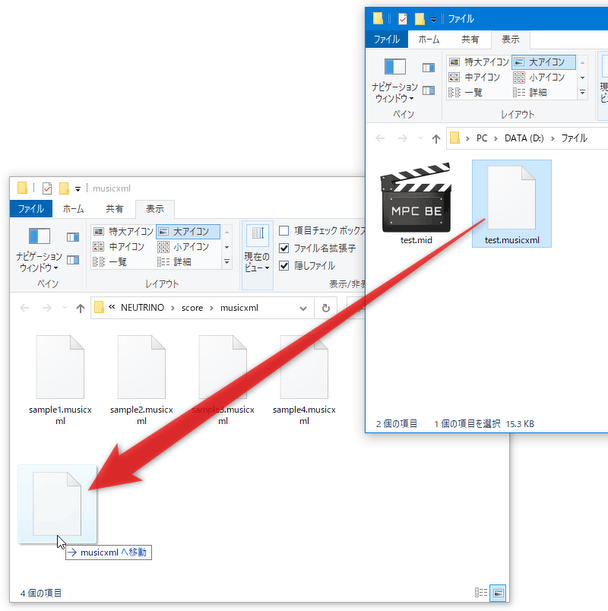 MusicXML ファイルを、「NEUTRINO」のインストールフォルダ内にある「score\musicxml」フォルダ内にコピーする