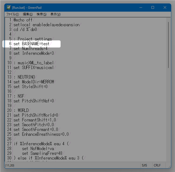 書き換え例