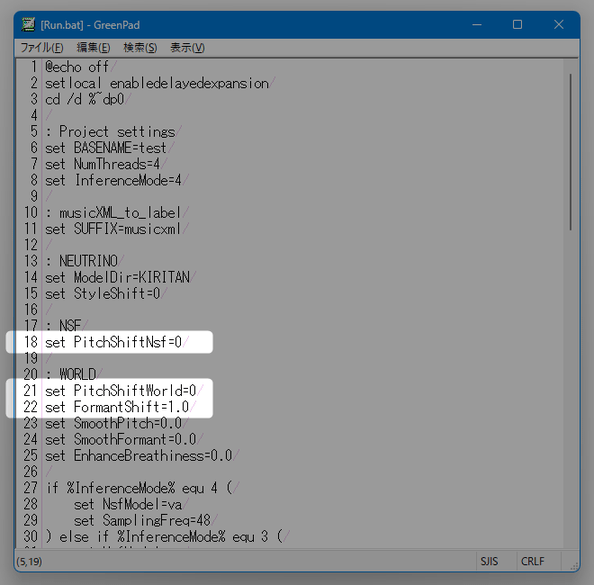 「set PitchShift=」の部分で声高を調整することができる