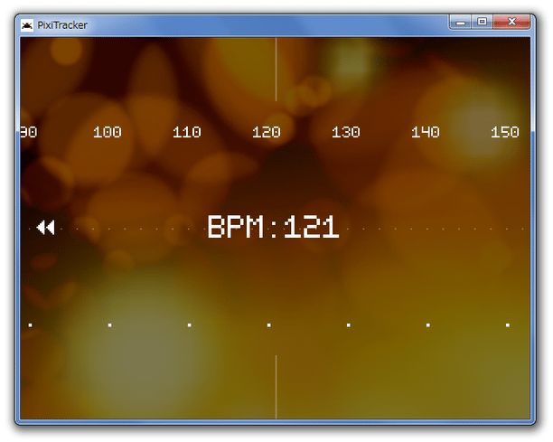 BPM 設定画面