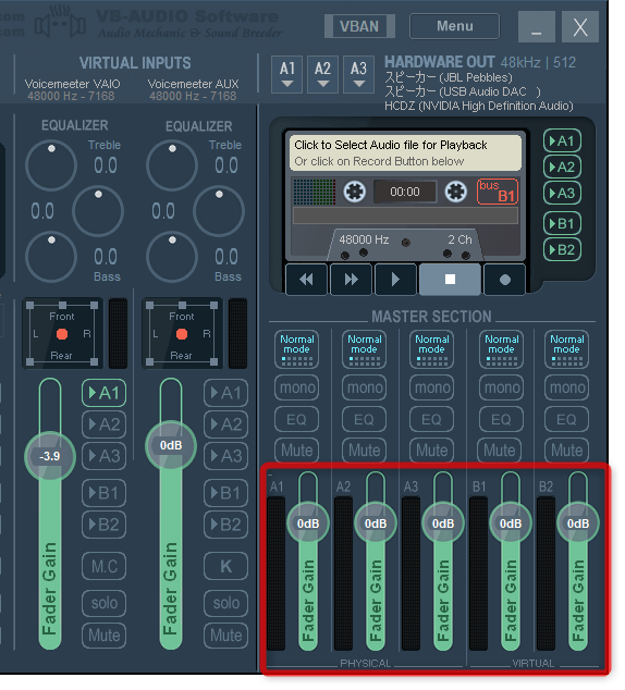 「Fader Gain」バーをドラッグすることで、音量を調整することができる