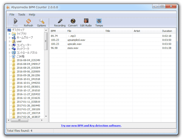 Abyssmedia BPM Counter