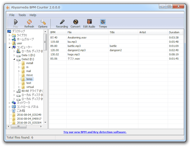 Abyssmedia BPM Counter